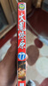 漫畫 火鳳燎原 77 陳某 臺版漫畫書 東立出版 曬單實(shí)拍圖