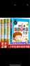 全套4冊腦筋急轉(zhuǎn)彎 謎語大全小學(xué)注音版 歇后語成語接龍小學(xué)生一二三年級課外書兒童6-9-12歲猜 曬單實拍圖