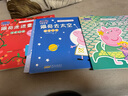 小豬佩奇主題繪本(第四輯)(5冊(cè)套裝)英國(guó)超人氣動(dòng)畫片改編， 五個(gè)成長(zhǎng)指南，幫助孩子 曬單實(shí)拍圖