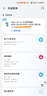 華為（HUAWEI） Mate40pro 旗艦新品 華為Mate40 Pro 全網(wǎng)通5G手機(jī) 簡配 +  麒麟9000芯片【 未激活 全國聯(lián)保】 Mate40 Pro | 亮黑色(5G手機(jī)) 8GB+ 曬單實(shí)拍圖