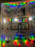 新科技駕到 孩子看得懂的前沿科學(xué)漫畫全10冊(cè) 兒童科普百科繪本 這就是物理同系列北京理工大學(xué)出版社 曬單實(shí)拍圖