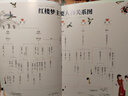 快樂讀書吧五年級(jí)下冊(cè)閱讀 四大名著青少版 西游記 水滸傳 紅樓夢(mèng) 三國(guó)演義 小學(xué)語(yǔ)文教材配套課外閱讀書目 有聲朗讀版 商務(wù)印書館 曬單實(shí)拍圖