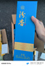 汾杏青嵐53度高度清香型白酒禮盒山西杏花村整箱純糧食 53度 475mL 6瓶 曬單實(shí)拍圖
