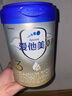 愛他美（Aptamil）卓萃升級版 卓傲3段 12-36月 幼兒配方奶粉荷蘭進口 愛他美卓傲3段 6罐 曬單實拍圖