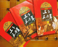【新華正版】中華上下五千年 最新版上中下全套3冊(cè)林漢達(dá) 青少年兒童版課外讀物 中國(guó)通史歷史上下五千年兒童版 曬單實(shí)拍圖