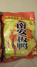 南安 【江西特產(chǎn)館】江西贛州特產(chǎn)板鴨土特產(chǎn)臘鴨全鴨皮薄肉嫩臘味 瘦肉型袋裝500g*1只裝（新貨到） 曬單實拍圖