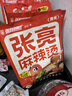 張亮麻辣燙張亮麻辣燙老式東北麻辣燙361g/包方便速食網紅夜宵懶人宿舍美食 麻辣口味 361g*5袋裝 曬單實拍圖