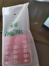 索愛(ài)T618 4G老年人手機(jī)全網(wǎng)通直板按鍵 移動(dòng)聯(lián)通電信 雙卡雙待大字大聲 學(xué)生盲人備用機(jī) 中國(guó)紅 曬單實(shí)拍圖