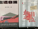 監獄風(fēng)云：教改往事+刑期已滿(mǎn)（共2冊）網(wǎng)易人間熱門(mén)連載 獄警手記 獄后筆記 親歷者講述高墻內外的生活 犯罪懸疑小說(shuō) 曬單實(shí)拍圖