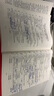 中公教育2025高中英語(yǔ)教資真題國家教師資格證考試用書(shū)：英語(yǔ)學(xué)科知識與教學(xué)能力歷年真題及標準預測試卷中學(xué)教資考試資料2025高中英語(yǔ) 曬單實(shí)拍圖