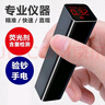 蒙太一【蔬菜/香皂/衛(wèi)生巾】熒光劑檢測筆 高精度紫光燈驗鈔筆衛(wèi)生巾檢 曬單實拍圖