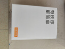 碩方 T50智能標(biāo)簽機(jī)藍(lán)牙熱敏機(jī)打印機(jī)食品二維碼不干膠條碼線(xiàn)纜超市珠寶服裝吊牌價(jià)格標(biāo)簽打印機(jī)家用 藍(lán)牙T50pro藏青藍(lán)+隨機(jī)送1卷標(biāo)簽紙 曬單實(shí)拍圖