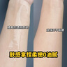 卡姿蘭（Carslan）護(hù)膚品套裝黑松露保濕套裝禮盒化妝品全套七夕生日禮物送女友老婆 【2件套】水+乳 曬單實(shí)拍圖