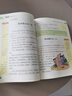 三年級上冊下冊同步作文人教版2025新版小學(xué)生三年級上下冊語(yǔ)文作文書(shū)大全老師推薦閱讀理解3年級寫(xiě)作素材優(yōu)美句子積累滿(mǎn)分范文 【上冊單本】同步作文  加厚112頁(yè) 曬單實(shí)拍圖
