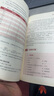 CDA一級(jí)認(rèn)證教材—精益業(yè)務(wù)數(shù)據(jù)分析 曬單實(shí)拍圖