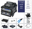 光信融創(chuàng)日本原裝進(jìn)口藤倉光纖熔接機(jī)FSM-43S/33S/48S+光纜皮線尾纖進(jìn)口光纜全自動(dòng)智能熔纖機(jī) 藤倉FSM-33S不帶刀 曬單實(shí)拍圖