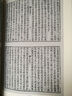 百衲本宋書(shū)（套裝1-2冊） 曬單實(shí)拍圖
