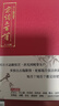 宋詞三百首 港臺原版 朱祖謀 人人出版 曬單實(shí)拍圖