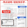 【科目版本可選】2025秋典中點(diǎn)七年級上典中典七年級上冊下冊人教版七上初中七年級下典中點(diǎn)七下初一教材同步訓練練習冊榮德基 【七年級上】語(yǔ)文 人教版 曬單實(shí)拍圖
