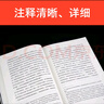 變形記：卡夫卡中短篇小說(shuō)全集 （全三冊(cè)德文原版直譯） 小說(shuō) 曬單實(shí)拍圖