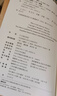 什么是拉美史 歷史學(xué)的實(shí)踐叢書(shū) 曬單實(shí)拍圖