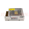 灝越 開(kāi)關(guān)電源12V5A 60W燈帶燈箱監控LED集中供電電源220V轉12伏直流變壓器 12V5A/60W  曬單實(shí)拍圖