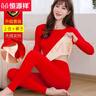 恒源祥本命年大紅色保暖內(nèi)衣女士加絨加厚套裝德絨無痕發(fā)·熱秋衣秋褲結(jié) 大紅色 【上衣＋褲子】AB面 xL【100-125斤】無痕 曬單實(shí)拍圖