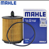 馬勒（MAHLE）機濾機油濾芯格濾清器OX772D適配雪佛蘭別克 君越 09-15款 2.0T 2.4L 曬單實拍圖