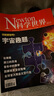 【正版】Newton科學(xué)世界雜志2025年1-7月新【含全年/半年訂閱/2024全年/典藏版/圖解理科系列】 科學(xué)技術(shù)環(huán)球科學(xué)探索發(fā)現(xiàn)科普非過刊K 現(xiàn)貨【共7本】25年1-7月 曬單實(shí)拍圖