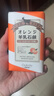 櫻美堂（YINGMEITANG）芒果香橙椰子羊奶皂潔面沐浴香皂羊奶清潔肥皂潔面沐浴香皂禮盒裝 禮盒裝 曬單實(shí)拍圖