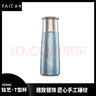 TAIC太可純鈦保溫杯鈦藝鈦水杯高端高品質(zhì)禮盒包裝父親節禮物送禮 冰湖藍420ml 曬單實(shí)拍圖
