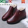 卡帝樂鱷魚（CARTELO）【頭層牛皮】中老年人棉鞋女冬季老奶奶雪地靴加厚保暖短靴加絨防 紅色精品款 8826 38 曬單實(shí)拍圖