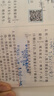 2025春新版 尖子生題庫六年級數(shù)學(xué)下冊北師大版BS版 小學(xué)六年級下冊數(shù)學(xué)教材同步提分練習(xí)冊題庫數(shù)學(xué)尖子生 曬單實拍圖