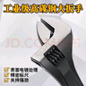 旭工宏升大600超大扳手250mm活動(dòng)大開(kāi)口扳手特大超大鋼300×36 黑15寸(375)開(kāi)口45mm 曬單實(shí)拍圖
