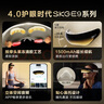 SKG教師節(jié)禮物眼部按摩儀熱敷眼睛緩解黑眼圈眼疲勞按摩器智能護眼儀實用生日禮品送男女老師女友老婆 王一博同款-【揉捏+點振+熱敷三合一】E9豪華款 曬單實拍圖