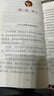 【正版-京東快遞】四年級下冊必讀課外書(shū)閱讀快樂(lè )讀書(shū)吧4年級下學(xué)期全套4冊米伊林十萬(wàn)個(gè)為什么灰塵的旅行看看我們的地球人類(lèi)起源的演化過(guò)程小學(xué)生老師推薦人教版 小學(xué)生讀物四年級必讀課外書(shū)課外閱讀書(shū)籍書(shū)目 【 曬單實(shí)拍圖