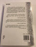 海外中國研究系列·清代中國的法與審判 曬單實(shí)拍圖