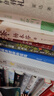 騰訊傳 1998-2016 中國互聯(lián)網(wǎng)公司進(jìn)化論 吳曉波 著(zhù) 浙江大學(xué)出版社 書(shū)籍 圖書(shū) 曬單實(shí)拍圖