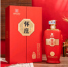 懷莊酒 53度醬香型純糧優(yōu)級白酒 金質典藏 500ml*6瓶整箱裝 含禮品袋 曬單實拍圖
