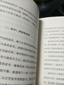 【官方直營】我的個天+你聽懂了沒有（套裝2冊）戴建業(yè) 散文隨筆 聊聊年輕朋友繞不開的讀書、工作 人可以不成大器，但必須活得真實 果麥出品  團購聯(lián)系客服 曬單實拍圖