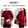 雪夕（XUEXI）媽媽冬裝紅色打底衫開(kāi)衫兩件套中老年女本命年毛衣外套媽媽裝 曬單實(shí)拍圖