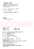 沙盤(pán)游戲療法手冊（萬(wàn)千心理） 曬單實(shí)拍圖