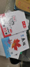 榮德基 小學(xué)點(diǎn)撥六年級數學(xué)下冊 人教版 教材同步講解 完全解讀 教材全解 榮德基 2024春 曬單實(shí)拍圖