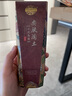 老中醫安膚煥顏水洗面膜 細膩絲滑安撫脆弱肌膚緩解肌膚不適涂抹面膜 安膚煥顏水洗面膜120g 曬單實(shí)拍圖