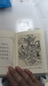 【現(xiàn)貨】九軒 春秋戰(zhàn)國故事 連環(huán)畫小人書 50開小精 劉繼卣 繪 天津人民美術(shù)出版社 禮盒裝 絹布版 曬單實拍圖