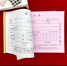 通用派車(chē)單二聯(lián)三聯(lián)車(chē)隊行政用車(chē)派車(chē)單用車(chē)申請單出車(chē)單收據 派車(chē)單二聯(lián) 5本 曬單實(shí)拍圖
