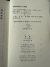 明史（二十四史繁體豎排 套裝1-28冊） 曬單實(shí)拍圖