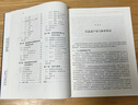 信息流推薦算法/信息流廣告入門(mén)/信息流廣告實(shí)戰  趙爭超 黃帆 人工智能技術(shù)叢書(shū) 推薦算法基礎知識實(shí)踐應用技術(shù)書(shū)籍  套裝三冊  正版 信息流推薦算法  單冊 曬單實(shí)拍圖