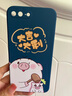 美殼殼 蘋果8手機(jī)殼女款iphone7plus超薄散熱防摔簡約磨砂卡通軟殼6s直邊液態(tài)硅膠保護(hù)套潮男 蘋果7P/8Plus-【深海藍(lán)-豬星報喜】 曬單實(shí)拍圖