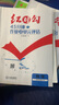 2025 紅對勾45分鐘 新教材 高中物理5選擇性必修第二冊 人教版 曬單實(shí)拍圖